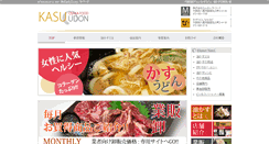 Desktop Screenshot of mselectfood.com